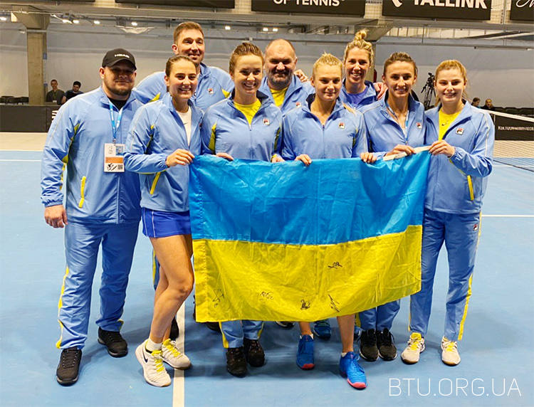 Женская сборная Украины вышла в плей-офф Кубка Федерации