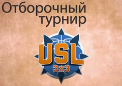 Рекламный ролик на Кубок по стритболу Украинской Стритбольной Лиги 