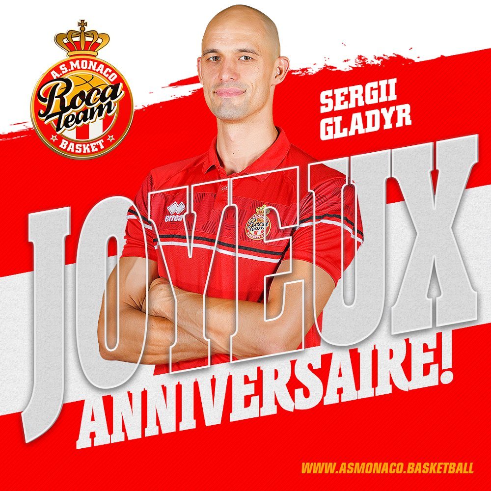 С Днём рождения, Сергей!