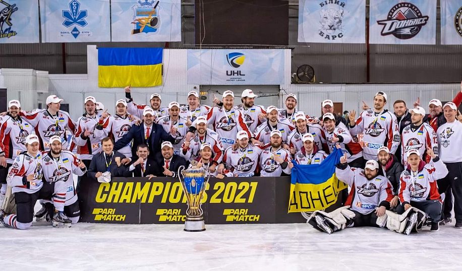 «Донбасс» — чемпион Украины по хоккею